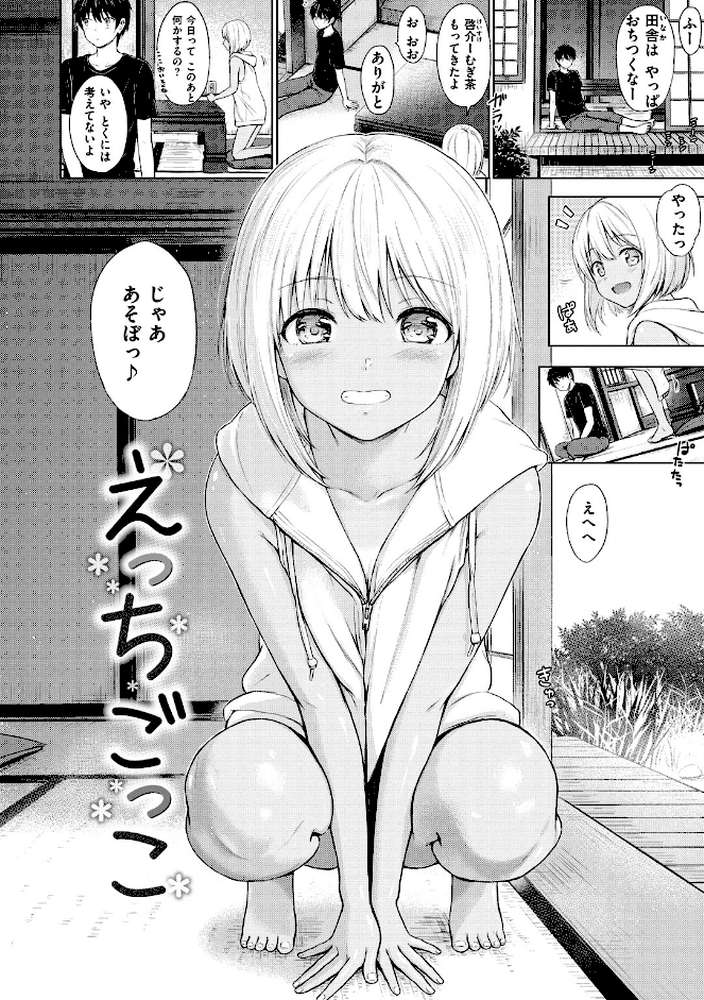 てんぷてーしょん