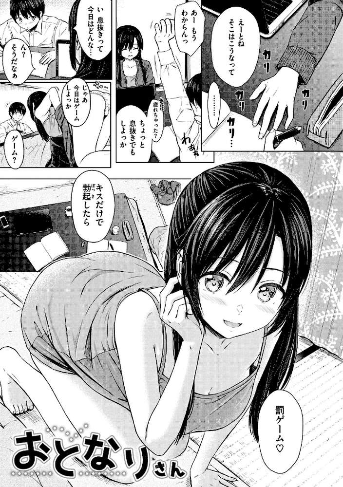 てんぷてーしょん