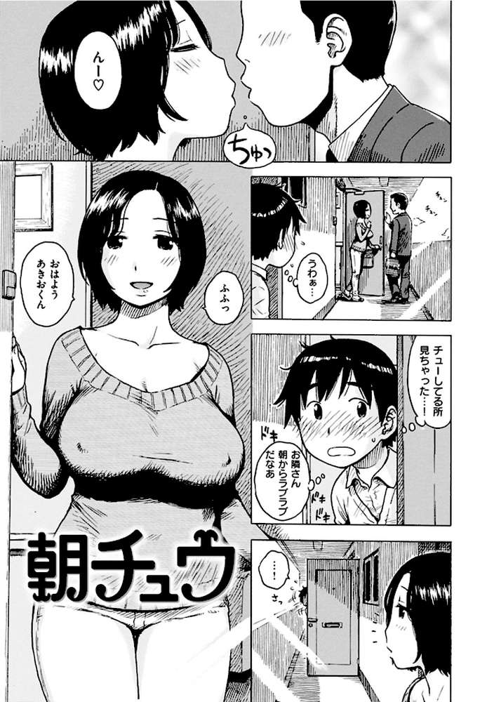 ないみつ【かるま龍狼】 (p6)