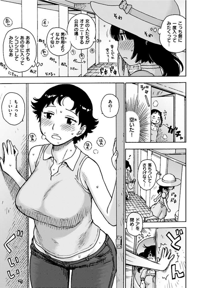 ないみつ【かるま龍狼】 (p11)
