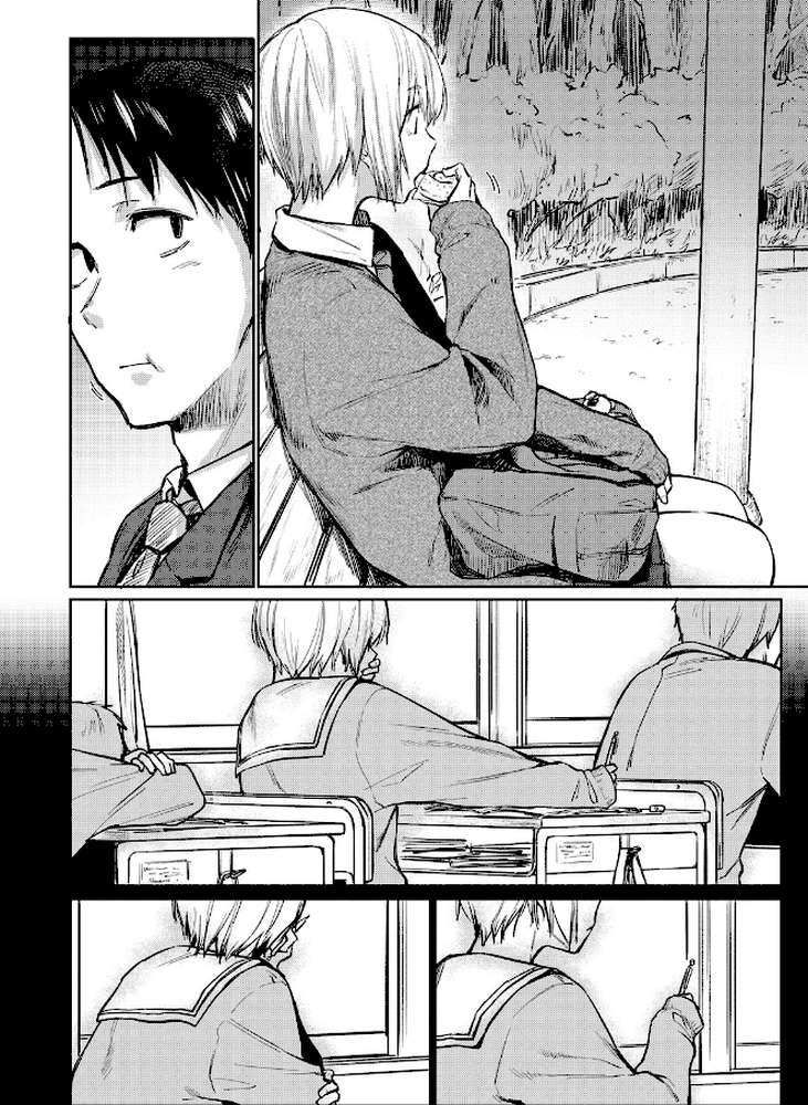 初恋より気持ちいい【えーすけ】 (p6)