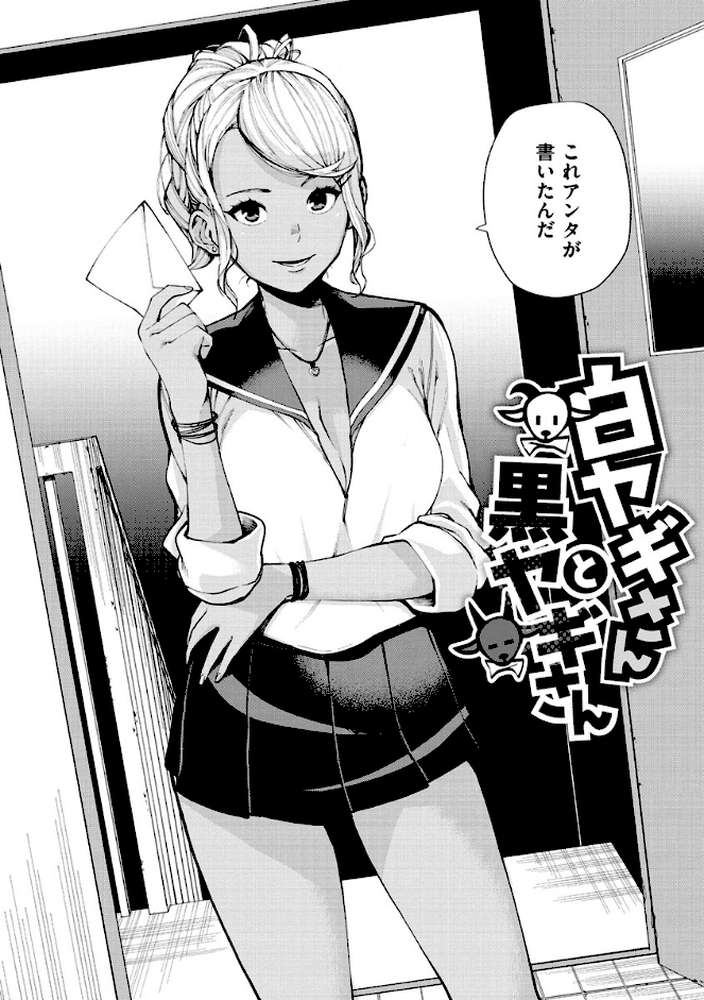 ねぇ、シコってよ。