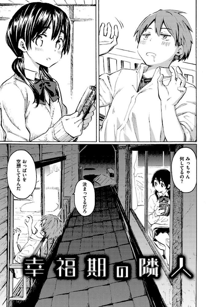 ユアソング 【1話無料サンプル付き】