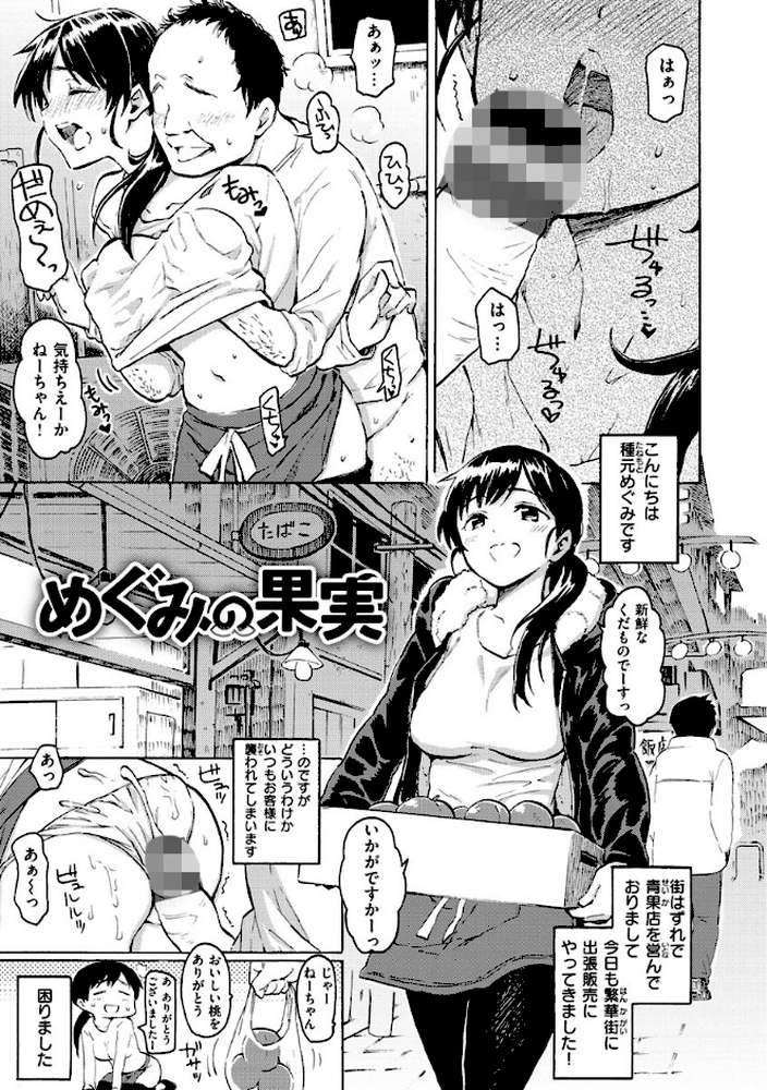 ユアソング 【1話無料サンプル付き】