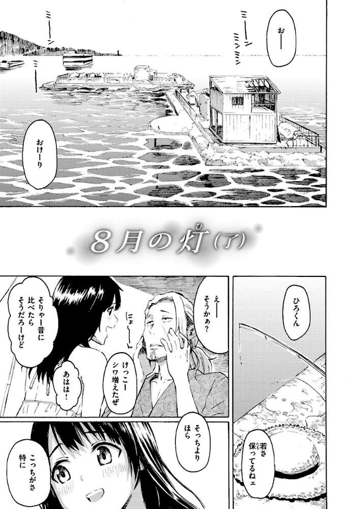 ユアソング 【1話無料サンプル付き】