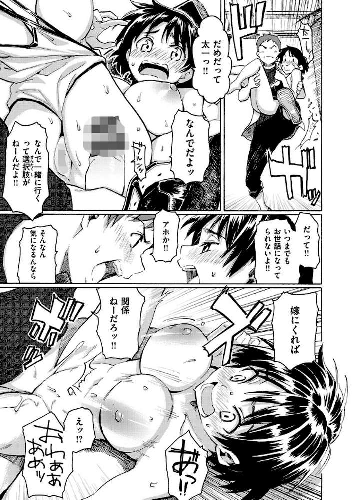 ユアソング 【1話無料サンプル付き】