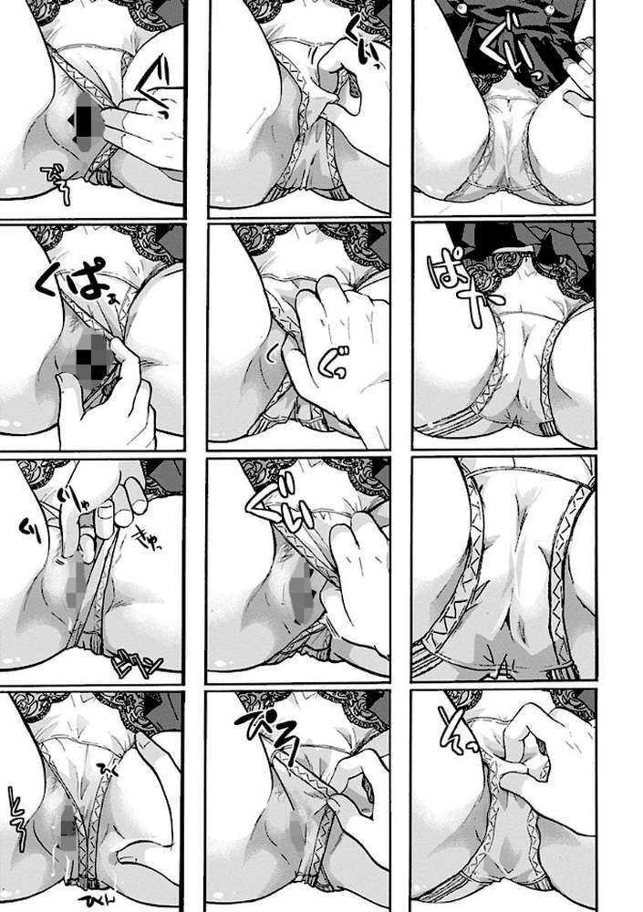 放課後まではガマンして【いとうえい】 (p28)