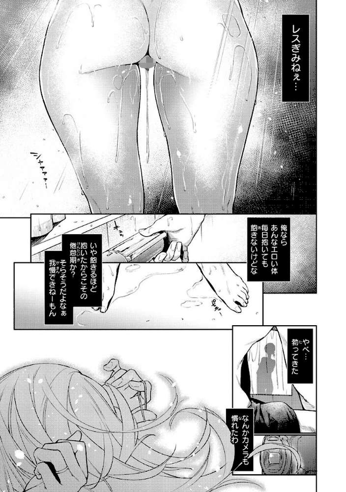 DOLLS〜純肉体関係〜【えーすけ】 (p7)