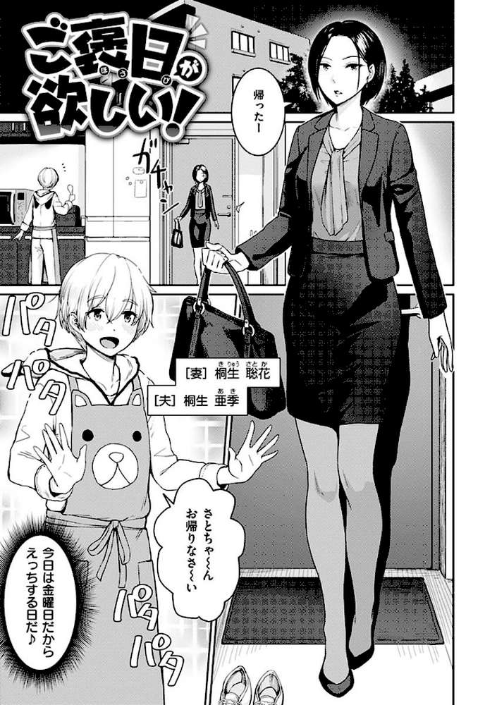 おんなのこのがっこうせっくす