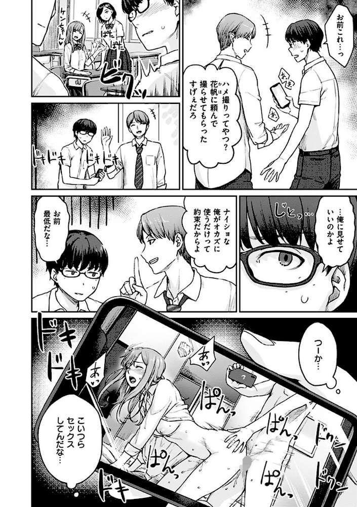 おんなのこのがっこうせっくす