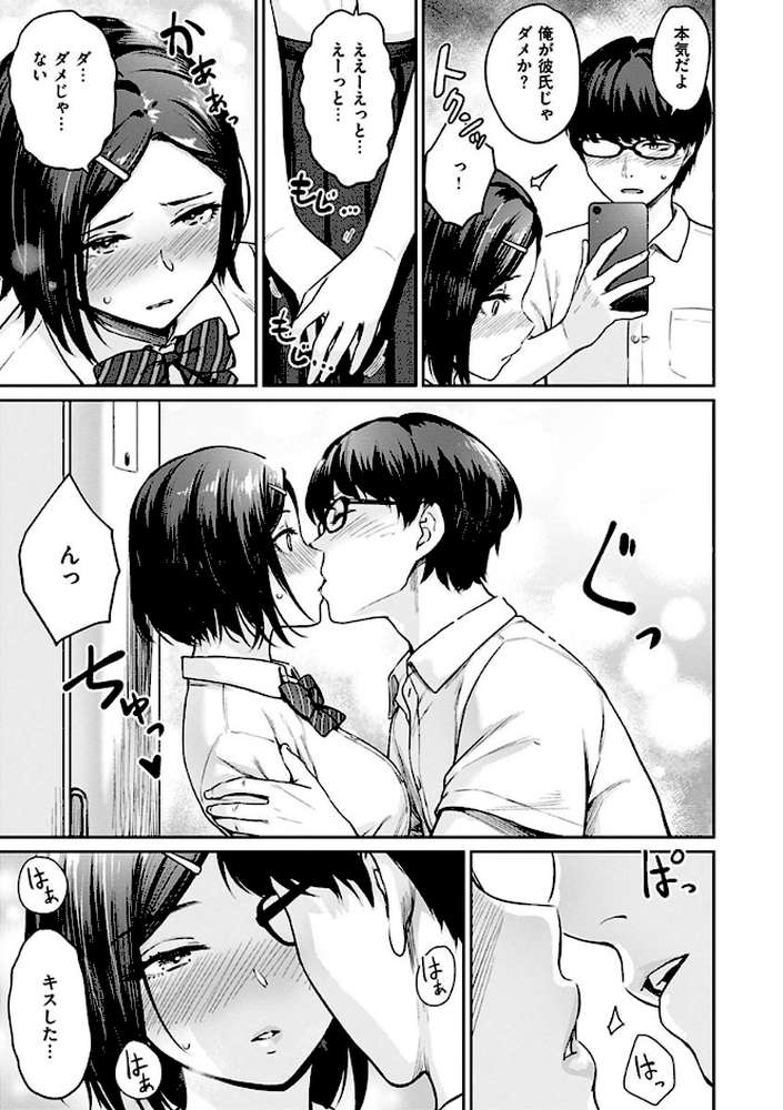 おんなのこのがっこうせっくす