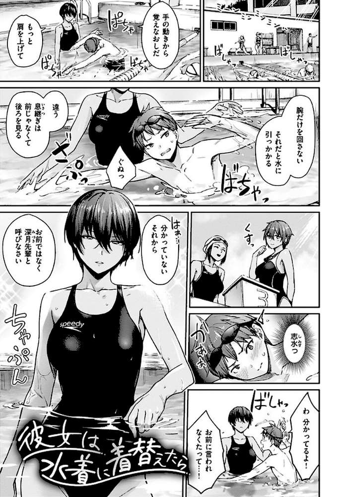 おんなのこのがっこうせっくす