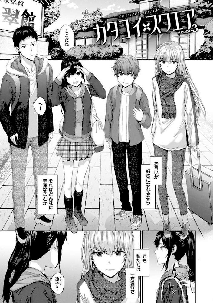 オートマチック・ガール【スミヤ】 (p19)