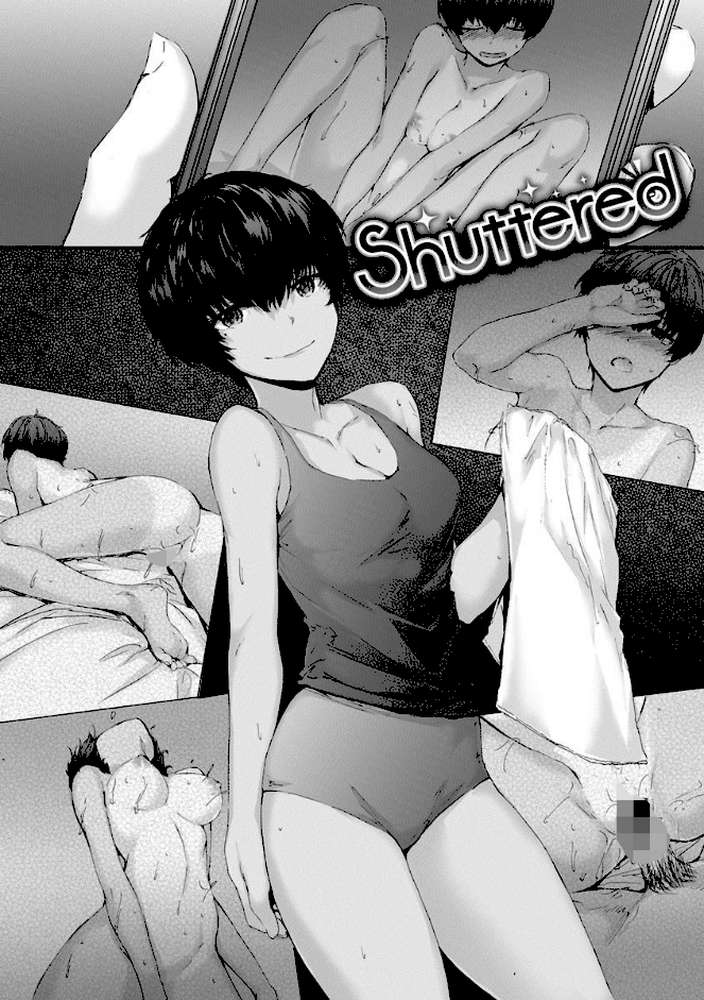 オートマチック・ガール【スミヤ】 (p24)