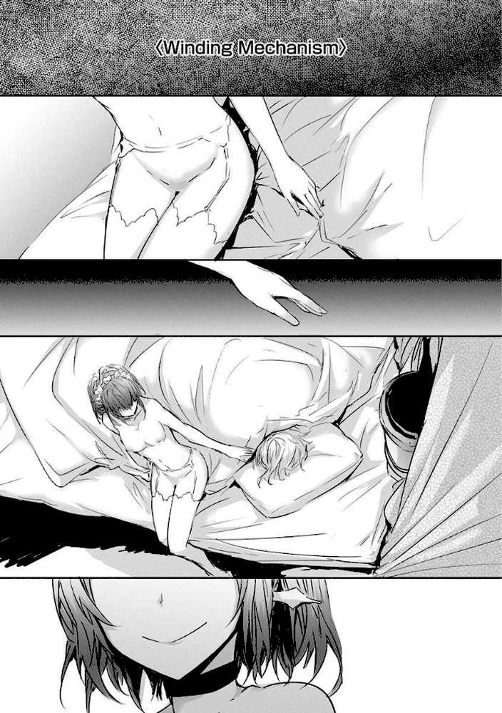 オートマチック・ガール【スミヤ】 (p29)