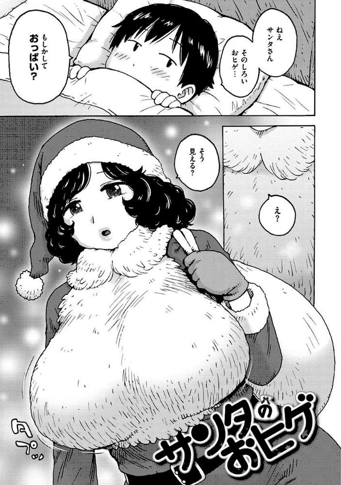 裸空間の世界とか