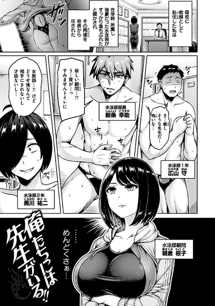 ぱい ぱれーど【オクモト悠太】 (p21)