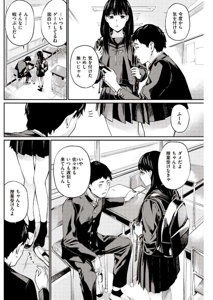 COMIC快楽天 2021年06月号