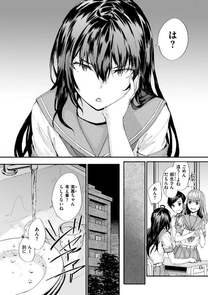 COMIC快楽天 2021年06月号