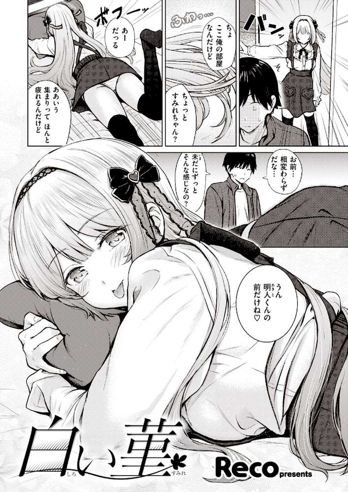 COMIC快楽天 2021年06月号