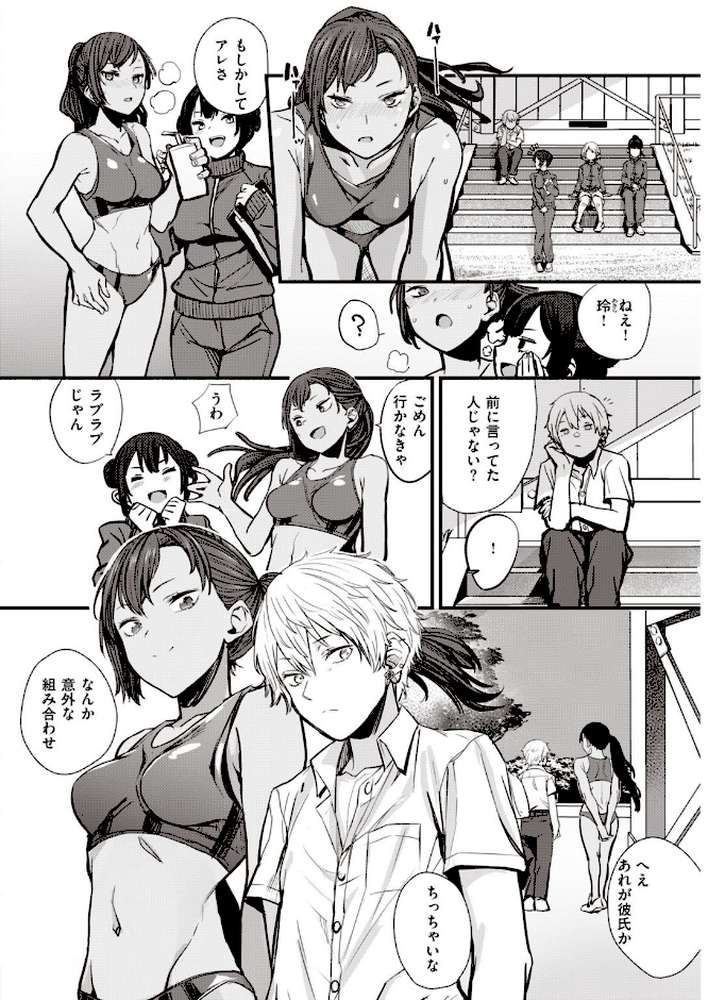 COMIC快楽天 2021年09月号