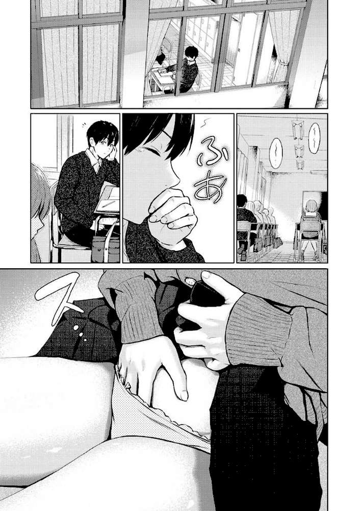 イタズラトーク