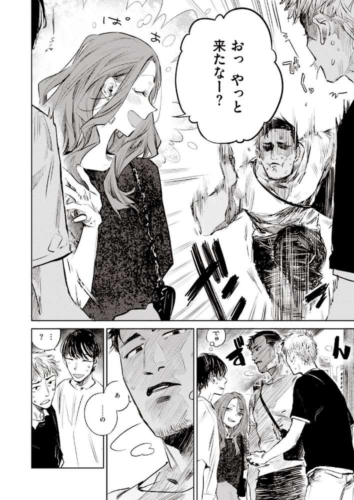 COMIC快楽天 2022年02月号【きい YUG きい・南北 藤丸 おから アシオミマサト 南北 村田蓮爾 mogg Hamao もず 位置原光Z 40010試作型 鳥茶丸 幾花にいろ 翁賀馬乃助 柚十扇 ぷるめたる 明石六露 鬱ノ宮うかつ トウ デルタナイン ほしとラッキー 大伴ヤキ 余命3週間】 (p8)