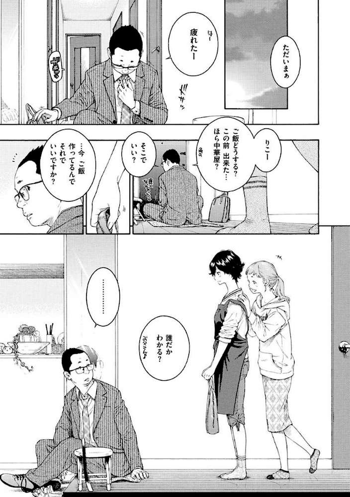 不完全マーブル【きい】 (p20)