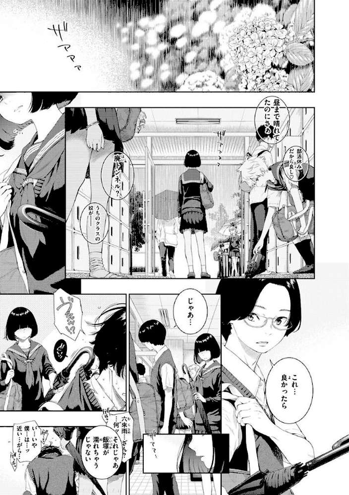 不完全マーブル【きい】 (p26)