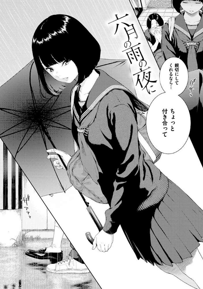 不完全マーブル【きい】 (p27)