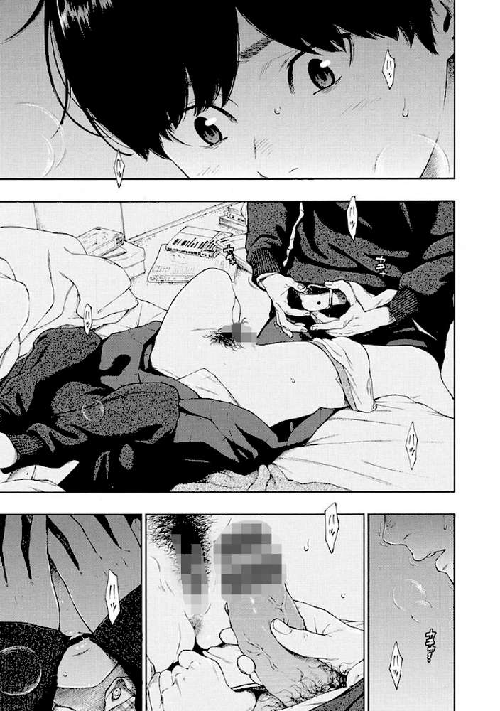 不完全マーブル【きい】 (p30)