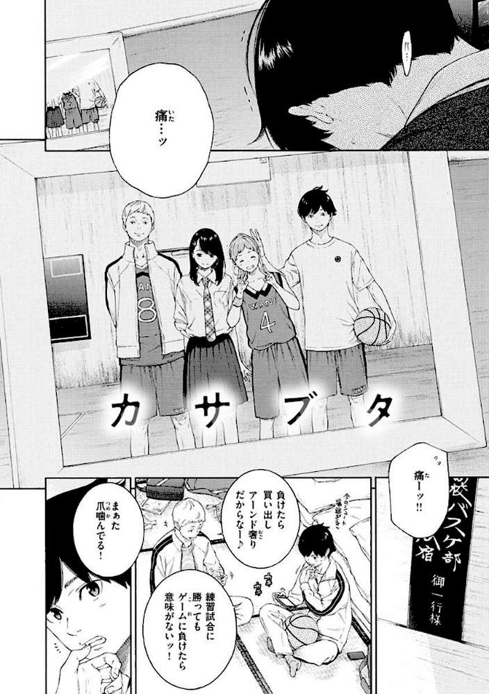 不完全マーブル【きい】 (p31)