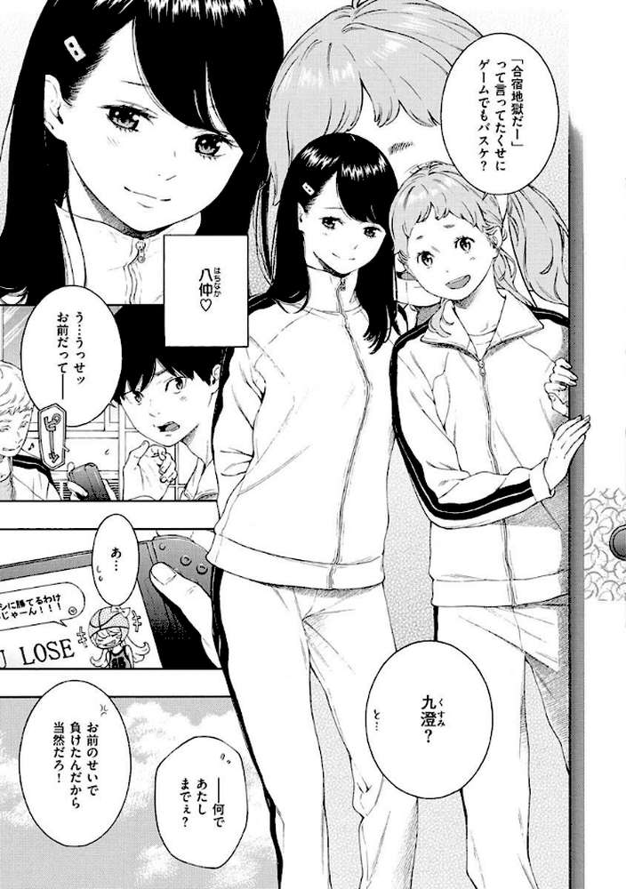 不完全マーブル【きい】 (p32)