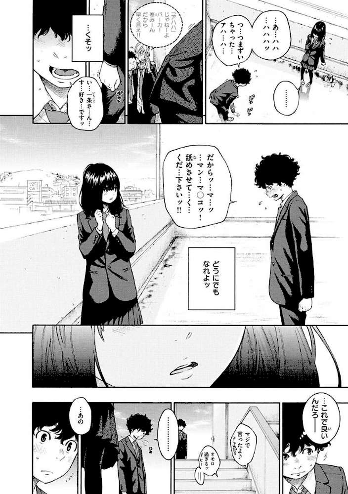 不完全マーブル【きい】 (p4)