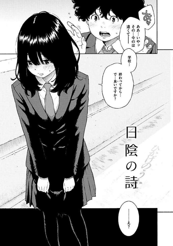 不完全マーブル【きい】 (p5)