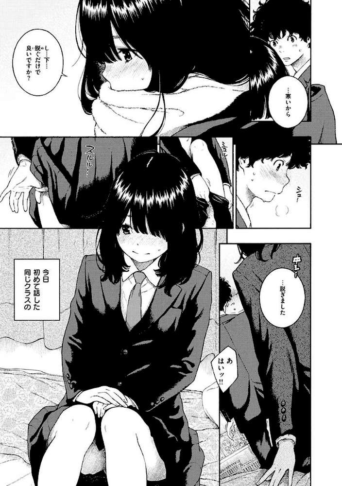 不完全マーブル【きい】 (p7)