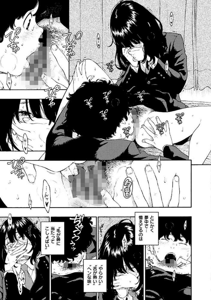 不完全マーブル【きい】 (p9)