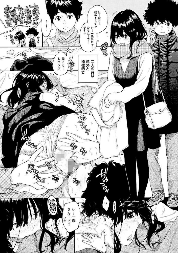 不完全マーブル【きい】 (p13)