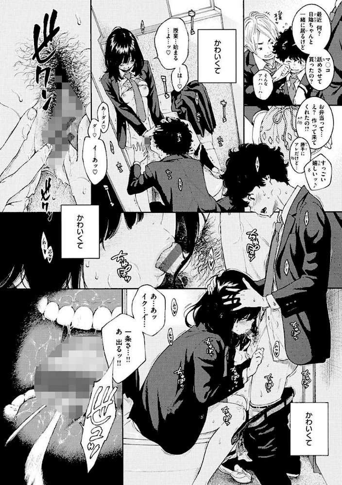 不完全マーブル【きい】 (p14)