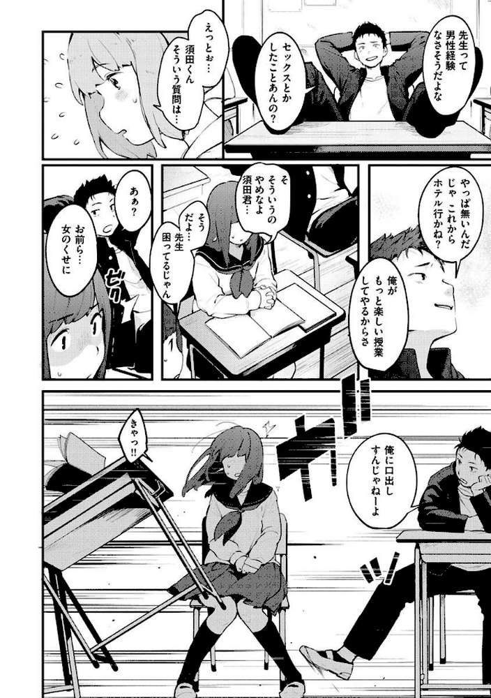 恋のち交尾【楝蛙】 (p36)