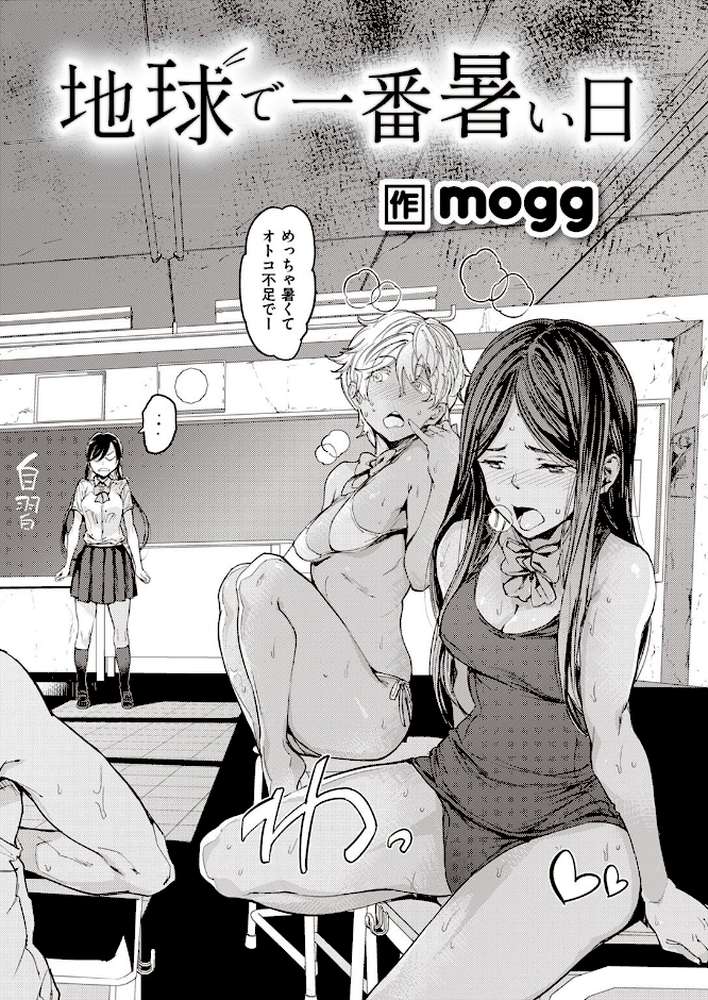 COMIC快楽天 2022年04月号