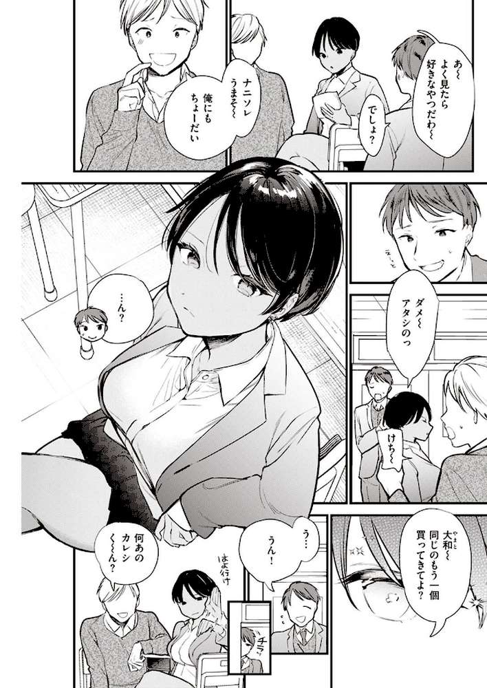 COMIC快楽天 2022年04月号