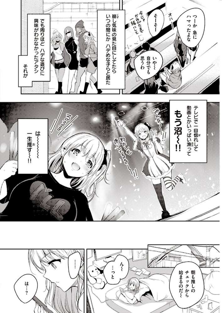 COMIC快楽天 2022年04月号