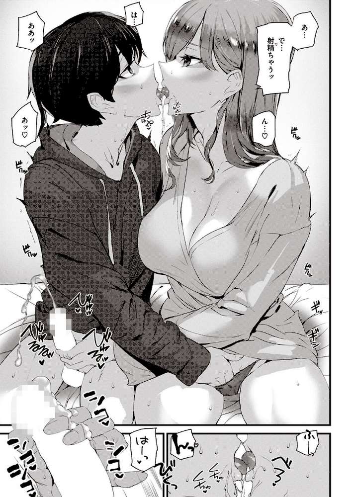 COMIC快楽天 2022年04月号