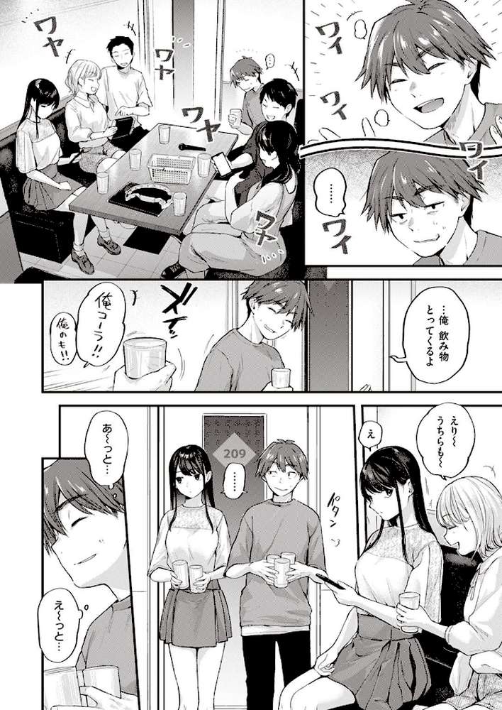 COMIC快楽天 2022年04月号