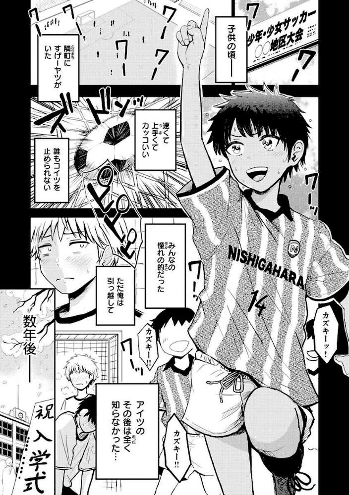 パイもり〜巨乳100%〜【西沢みずき】 (p15)