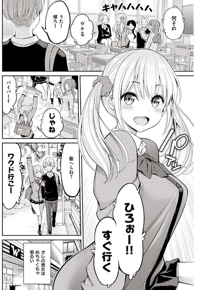 COMIC快楽天 2022年05月号