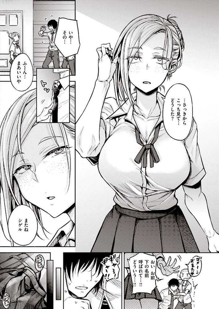 COMIC快楽天 2022年05月号