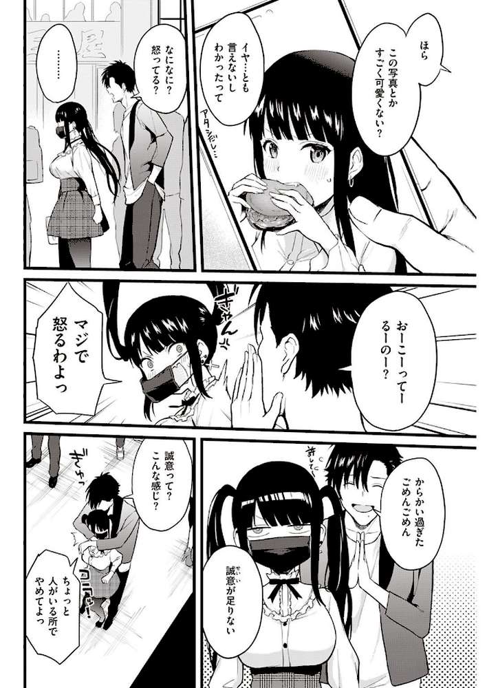 COMIC快楽天 2022年05月号