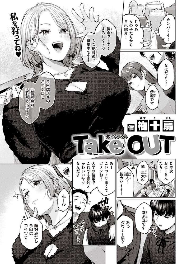 COMIC快楽天 2022年05月号